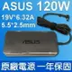 華碩 ASUS 變壓器 120W X550 X550VB G53 G53J G55 G56 G56JR G70 G71 G72 G73 G73J G73JH G73JQ G75 M70 N46 N53 N53SV N56 N70 N71 N73 N75 N80 N81 N90 N550 Q550LF R701 W90 X750J X71 Z80 Z81K X550JK N580GD N705UD N551 N750 N751 G550 G551 G58 G771 GL552 R501 R552