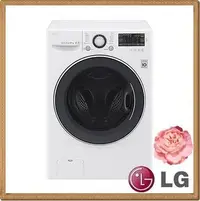 在飛比找Yahoo!奇摩拍賣優惠-*~新家電錧~*【LG F2514DTGW】14公斤 洗 脫