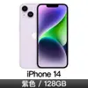 iPhone 14 128GB-紫色(MPV03TA/A)