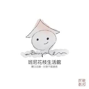 [班尼花枝] 露得清 洗面露 / 深層毛孔潔淨露