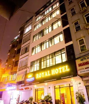 皇室酒店Royal House