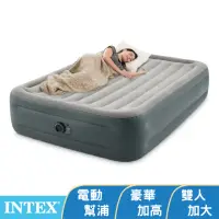 在飛比找momo購物網優惠-【INTEX 原廠公司貨】豪華加高雙人加大充氣床墊-寬152