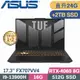 ASUS TUF FX707VV4-0032B13900H (i9-13900H/16G+8G/512G+2TB SSD/RTX4060/W11/17.3)特仕筆電