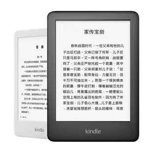 Amazon Kindle 青春版 亞馬遜電子書閱讀器 6英寸 8GB內存 高清電子墨水螢幕