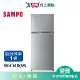 SAMPO聲寶610L雙門變頻冰箱SR-C61D_含配送+安裝