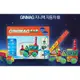 ※免運※ 韓國Ginimag磁性建構片交通工具組(68片裝) 與Magformers等任何磁性玩具100%相容 最佳兒童禮物
