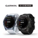 【GARMIN官方授權】FENIX 7X SOLAR進階複合式運動GPS腕錶 LIFONE質感生活 展示福利品