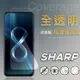 亮面螢幕保護貼 SHARP 夏普 AQUOS R8s SH-R80 保護貼 軟性 高清 亮貼 亮面貼 保護膜 手機膜