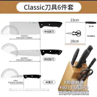 在飛比找Yahoo!奇摩拍賣優惠-刀具組德國WMF不銹鋼刀具套裝家用全套廚房刀具6件套裝組合家