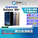 【創宇通訊│福利品】SAMSUNG GALAXY S8+ 4+64GB 6.2吋 曲面顯示 多種生物辨識技術 無線充電