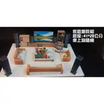 築緣紙紮 / 全館免運  家庭劇院  KTV  唱歌 卡拉OK 卡啦OK