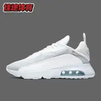 在飛比找Yahoo!奇摩拍賣優惠-夏季耐克男鞋新款Nike Air Max2090氣墊跑步鞋減