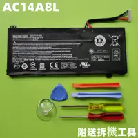 在飛比找蝦皮購物優惠-AC14A8L ACER 原廠電池 Aspire VN7-5