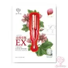 [MY SCHEMING] Extra Brightening EX Ampoule Facial Mask 4pcs/1box NEW
