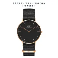 在飛比找Yahoo奇摩購物中心優惠-Daniel Wellington DW 手錶 Classi