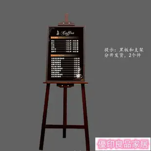 免運 可開發票 廣告牌 廣告架 黑板架 展示架 展架 戶外展示架 支架 落地展示架支架式小黑板立式升降店鋪用餐廳展示菜單廣告宣傳黑板裝飾店鋪用