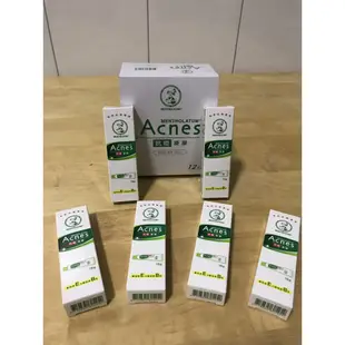 [高雄可面交] 曼秀雷敦 Acnes 藥用抗痘凝膠18g 有效日期202710