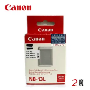 CANON NB-13L 原廠電池 適用G7X II G1X III SX720 公司貨 現貨 - (8.9折)