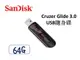 SanDisk Cruzer Glide CZ600 3.0 USB 64G 伸縮碟