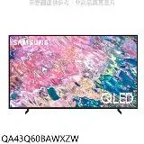 在飛比找遠傳friDay購物優惠-三星【QA43Q60BAWXZW】43吋QLED 4K電視(