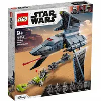 在飛比找露天拍賣優惠-樂高 LEGO 75314 星際大戰 攻擊穿梭機 THE B