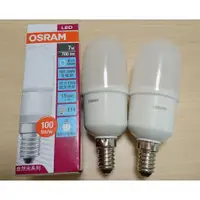 在飛比找蝦皮購物優惠-OSRAM 歐司朗 LED 小晶靈 燈泡 E14 7W (2