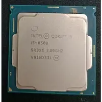 在飛比找蝦皮購物優惠-二手Intel I5-8500 CPU 1151腳位 店保7