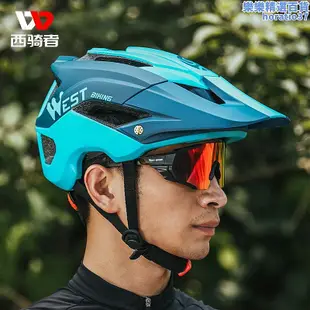 西騎者男登山車公路車摺疊安全盔帽單車騎行裝備