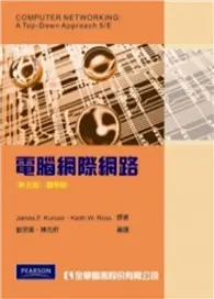 在飛比找TAAZE讀冊生活優惠-電腦網際網路（第五版）（國際版） (二手書)