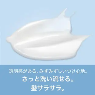 【日本直郵】P&G PANTENE micellar Treatment pure cleanse 護髮素 500g