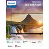 【免運費+安裝】【PHILIPS飛利浦】50吋/型 4K聯網 HDR 智能 電視/液晶顯示器+視訊盒 50PUH6504