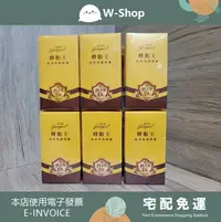 在飛比找樂天市場購物網優惠-金沛兒蜂胎王專案(6盒+贈品) 金沛兒蜂胎王純淨奇蹟膠囊【白