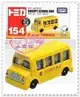 小花花日本精品♥ Hello Kitty TAKARA TOMY 史努比 校車 模型車玩具車 巴士50102204