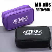 在飛比找ETMall東森購物網優惠-doTERRA多特瑞精油5ml-15ML十格包精油收納包防震