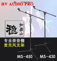 在飛比找Yahoo!奇摩拍賣優惠-詩佳影音HV-AUDIOPRO MS-430 MS-450 