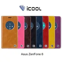 在飛比找Yahoo!奇摩拍賣優惠---庫米--iCOOL Asus ZenFone 6 真皮開
