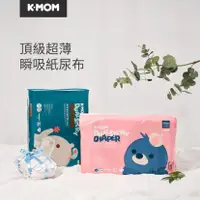 在飛比找蝦皮商城精選優惠-韓國MOTHER-K 頂級超薄瞬吸紙尿布 紙尿布 S-XL 