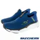 SKECHERS 男慢跑系列 瞬穿舒適科技 GO RUN MAX CUSHIONING ELITE (220389BLBK)