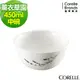 【美國康寧 Corelle】薰衣草園450ml中式碗 (5.3折)