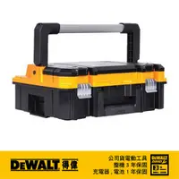 在飛比找PChome24h購物優惠-美國 得偉 DEWALT 變形金剛系列 大把手工具箱 DWS