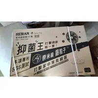 在飛比找蝦皮購物優惠-HERAN 禾聯 抑菌王16吋DC-奈米銀抑菌電風扇 (HD