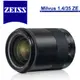 Zeiss 蔡司 Milvus 1.4/35 ZE 35mm ZE 鏡頭 For Canon 公司貨 5/31加碼送好禮