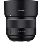 Samyang 14mm F2.8 AutoFocus UMC II For Nikon Full Frame (Black)