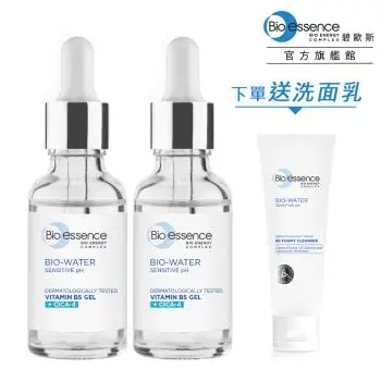 下單送洗面乳★ Bio-essence碧歐斯 積雪草維他命B5原液30mlx2-贈B5潔面霜100g