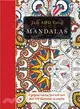 Mandalas Adult Coloring Book ─ A Gorgeous Coloring Book With More Than 120 Illustrations to Complete