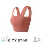 【CITY STAR】3D立體剪裁抗震無痕瑜珈運動背心S-2XL