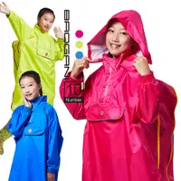 在飛比找蝦皮商城優惠-【寶嘉尼 BAOGANI】 B10 兒童旅行者背包型雨衣