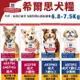 ＊短腿兄妹＊Hill's希爾思犬糧6.8Kg-7.5Kg ｜6487HG｜603798｜6939HG｜607