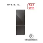 日進電器 可刷卡 分24期 PANASONIC 國際牌 NR-B331VG 變頻兩門 容量 325L 國際牌冰箱