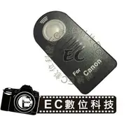 在飛比找樂天市場購物網優惠-【EC數位】Canon EOS 700D 750D 5DII